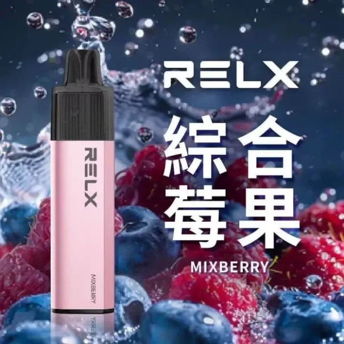 混合莓果