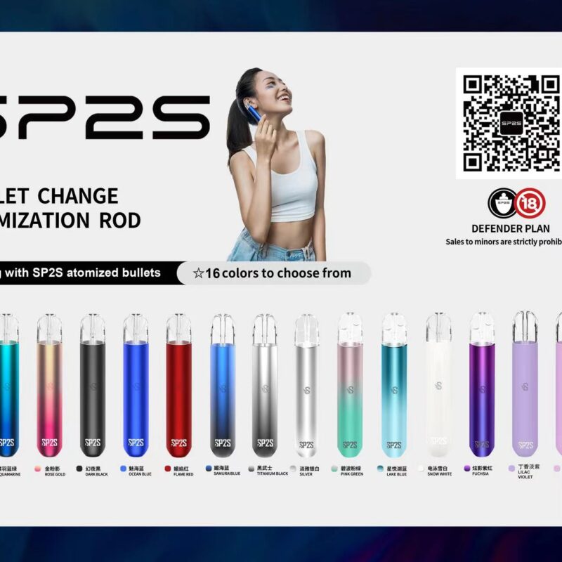 Sp2s Pro國際版主機